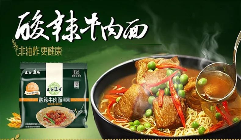 1938年世界杯冠军是哪?别急,咱们从一碗牛肉面说起 1938年世界杯冠军是哪?别急,咱们从一碗牛肉面说起
