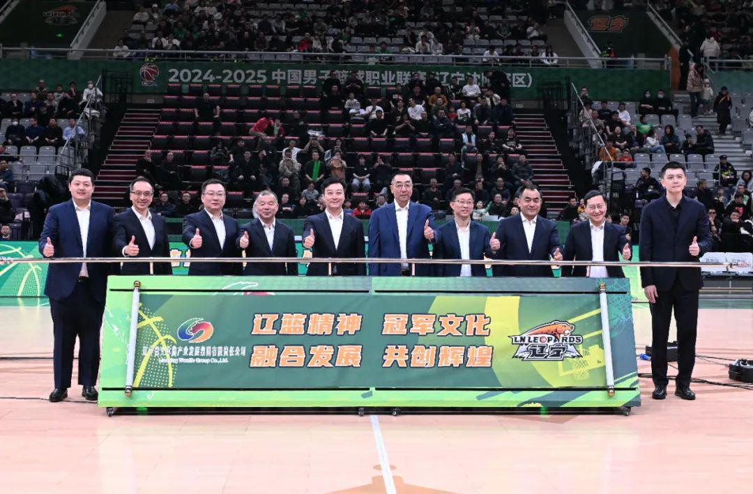 辽宁vs北京，一场文化碰撞的盛宴