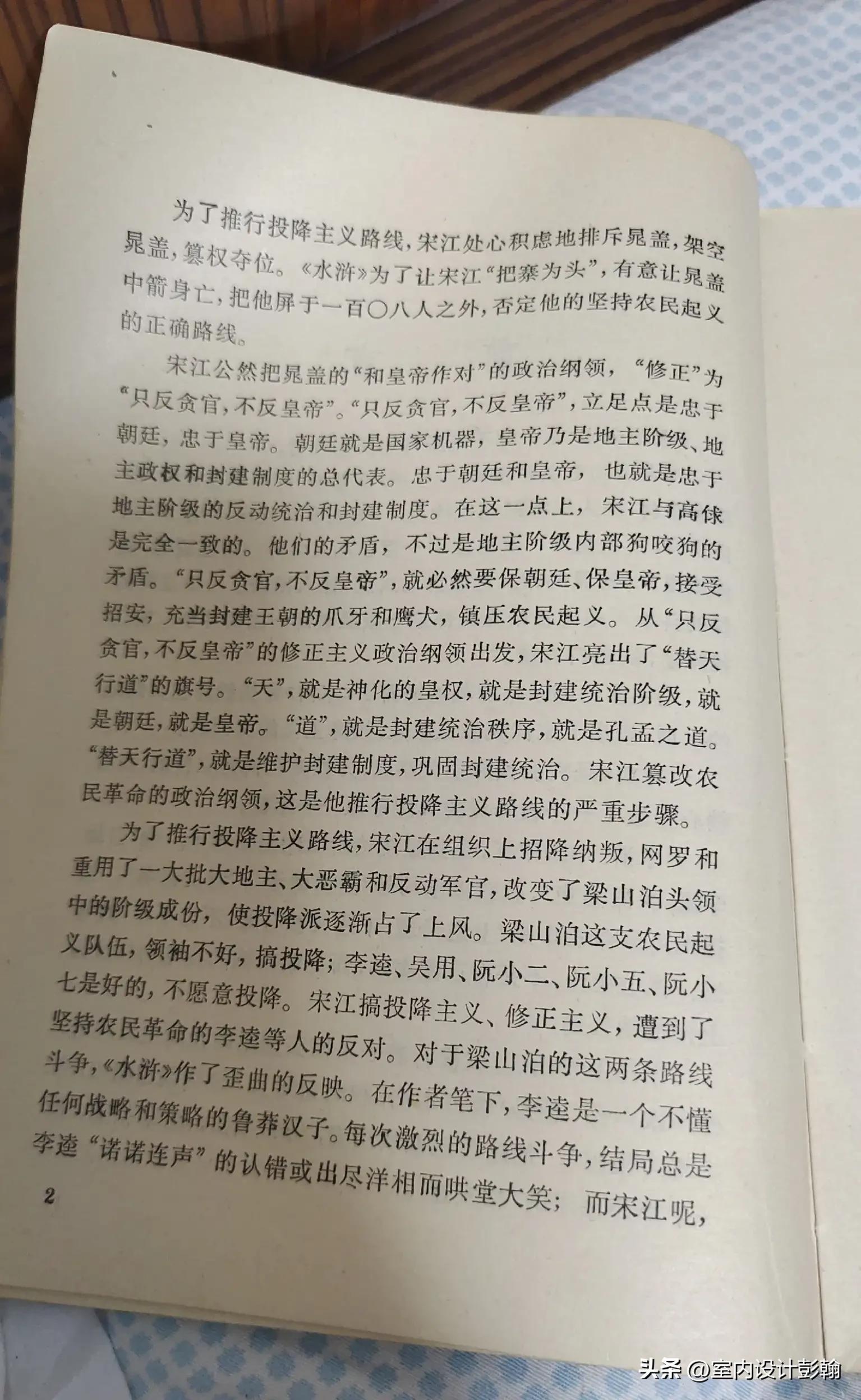 前言 前言